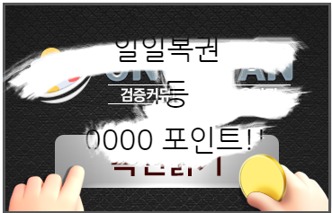 일복이(2)