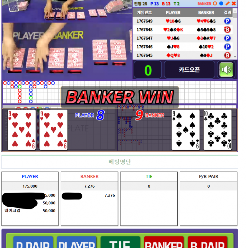 일체유심조님 이벤트 결과.(0)