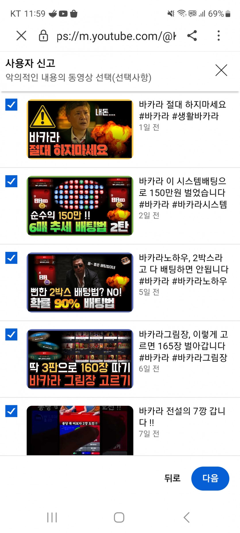 깜시 나쁜노무 시키(0)
