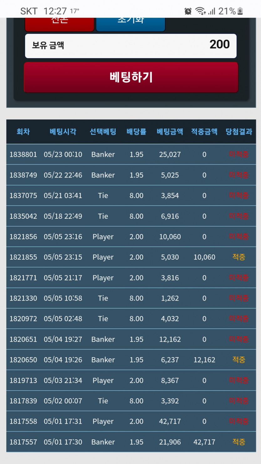 포바 이정도 해야 훌륭하지 않습니까 ㅋ(0)