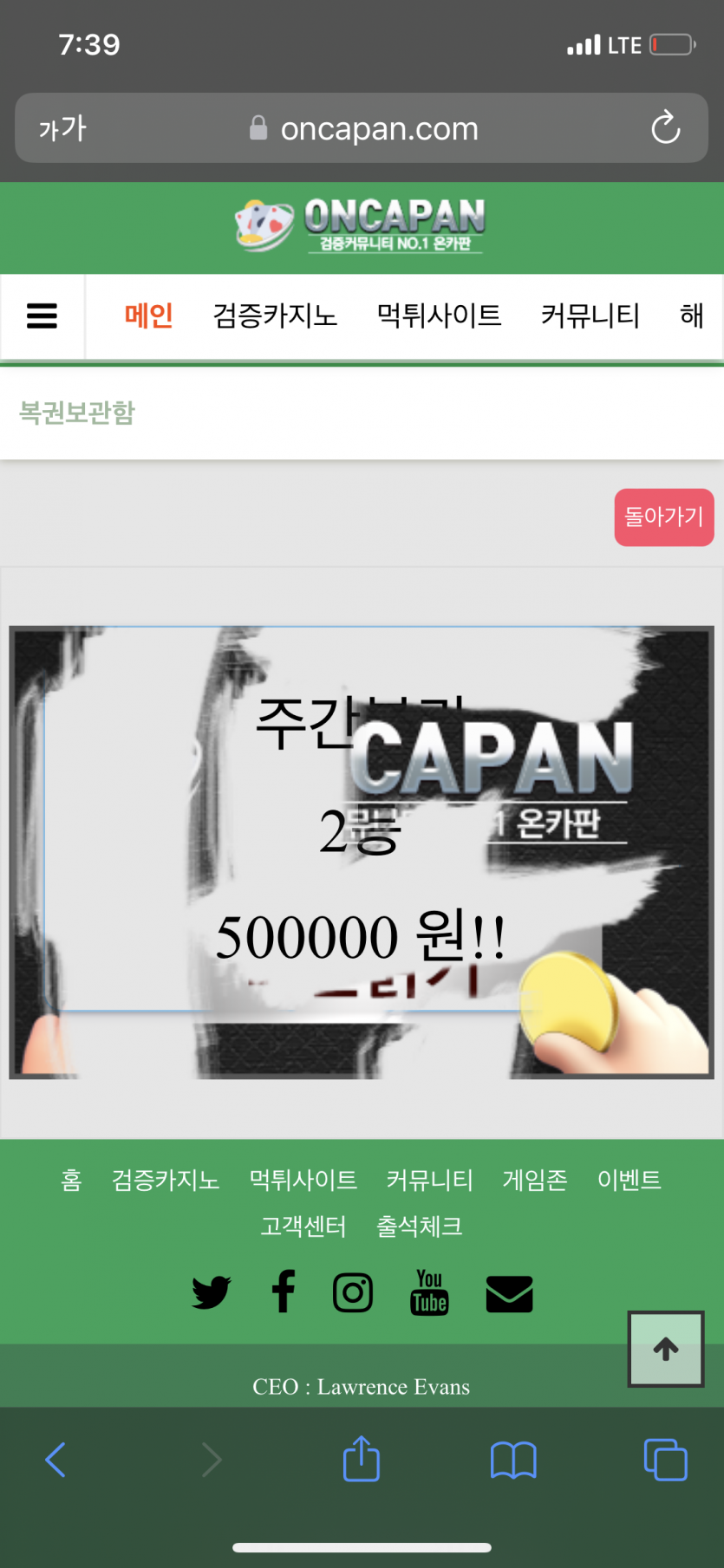 주복 당첨되는 상상 해봣어요(0)