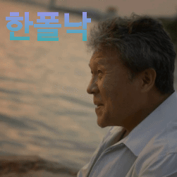 아 미치굿네(0)