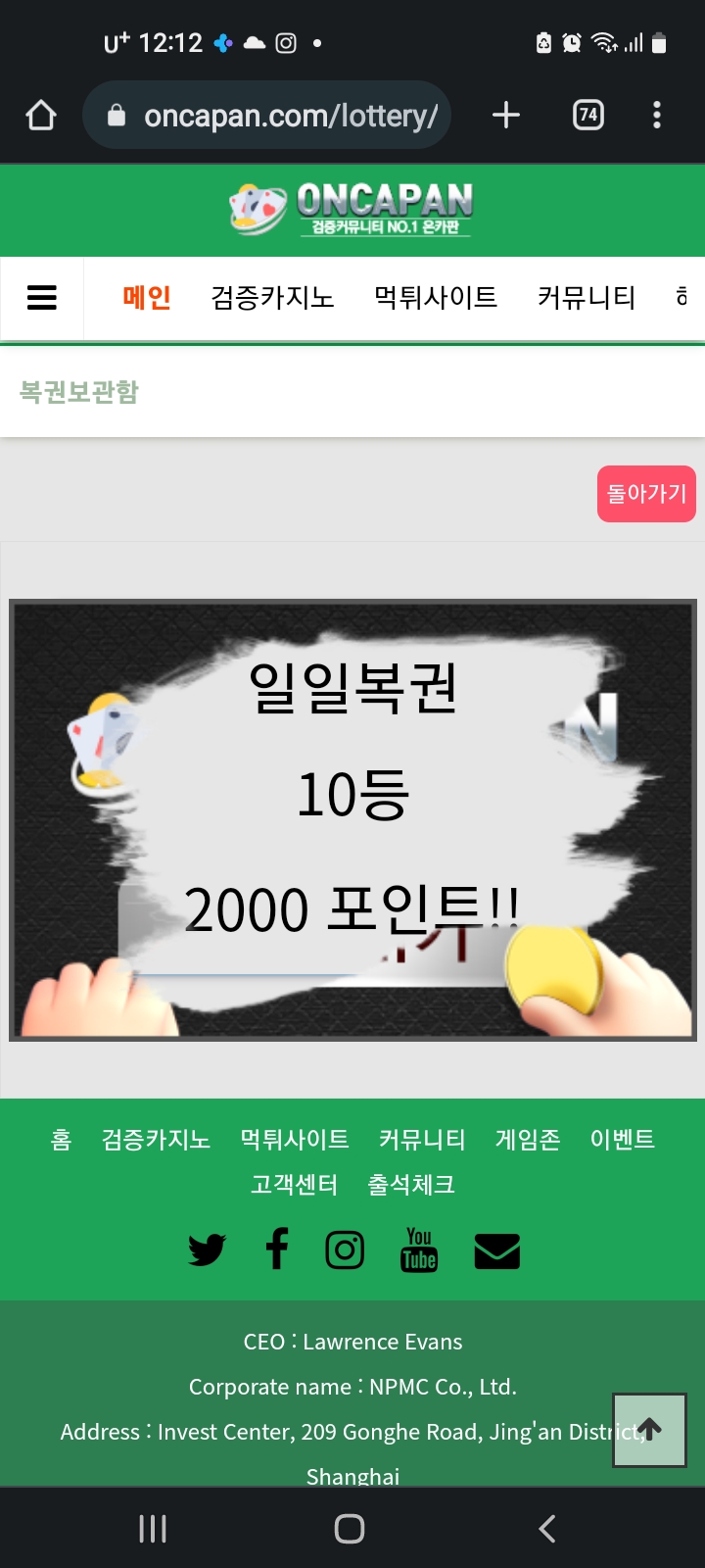 아싸.복권당첨(0)