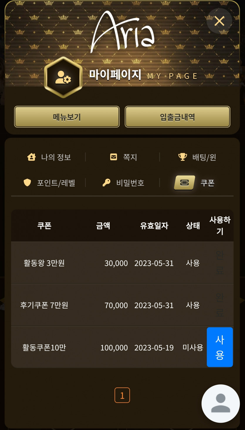 아랴역시(0)