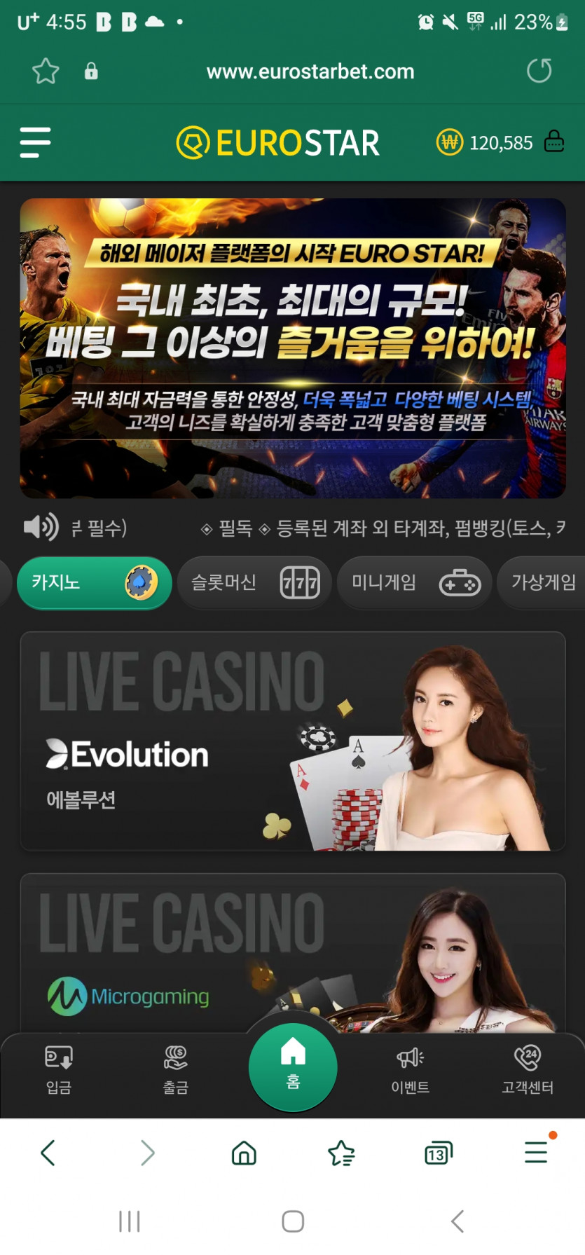 1차 성공했습니다.ㅎ(0)