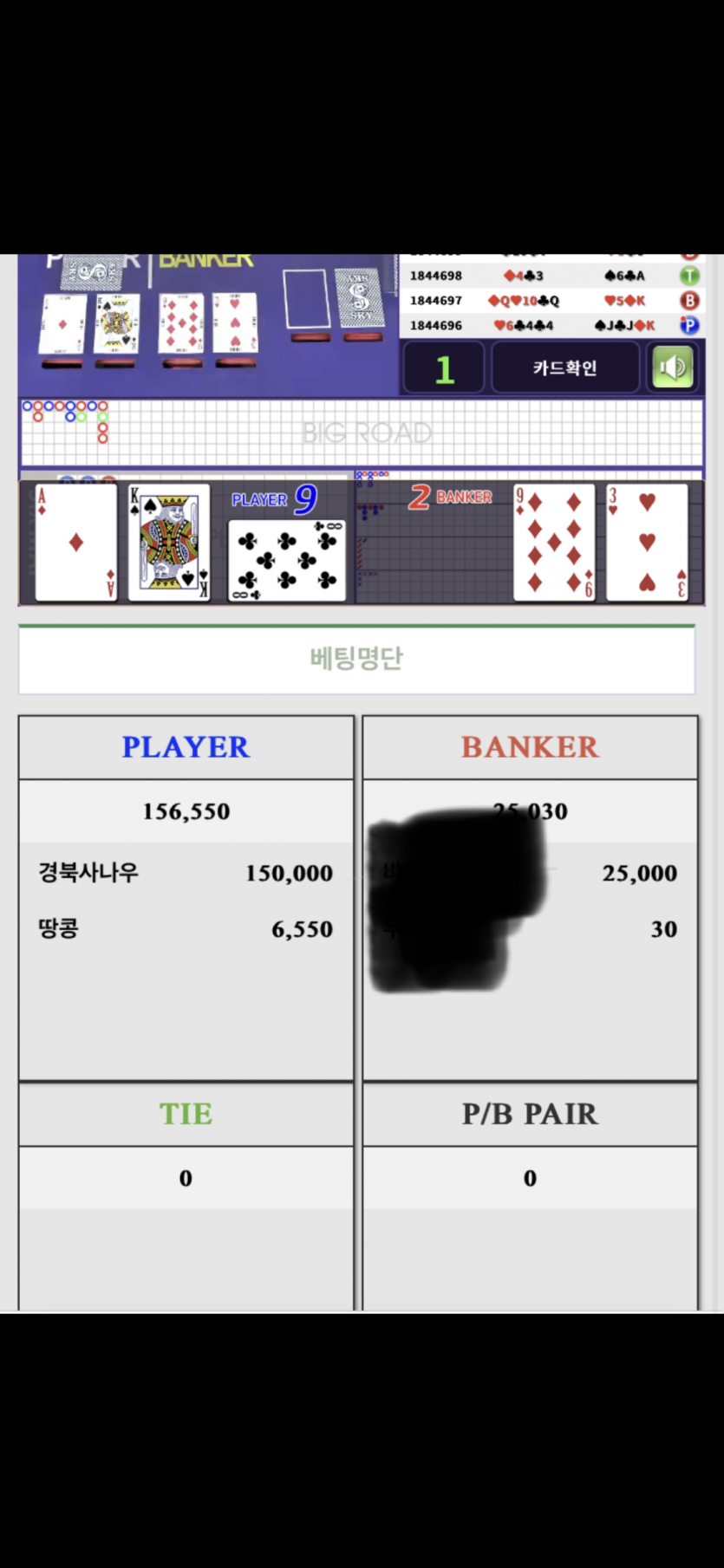 포전 막차탑승 성공 !(0)