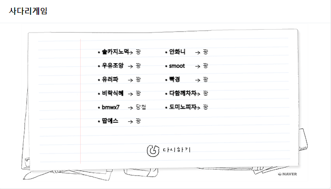 당첨자 발표(0)