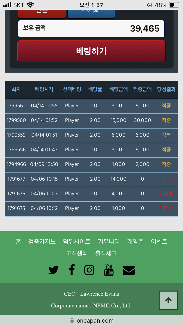 포바 오늘..(0)