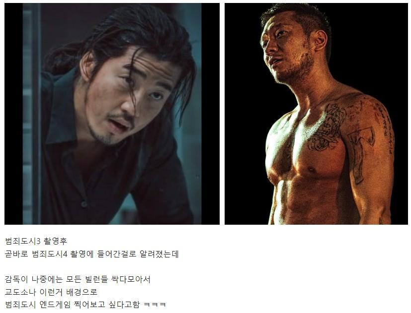 범죄도시 어벤져스(0)