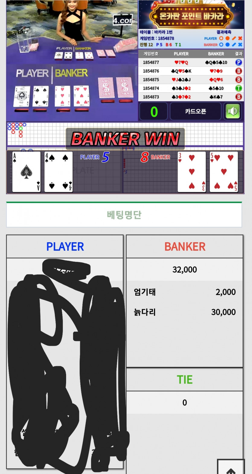전 깡 릴레이 자주 하지않습니다(0)