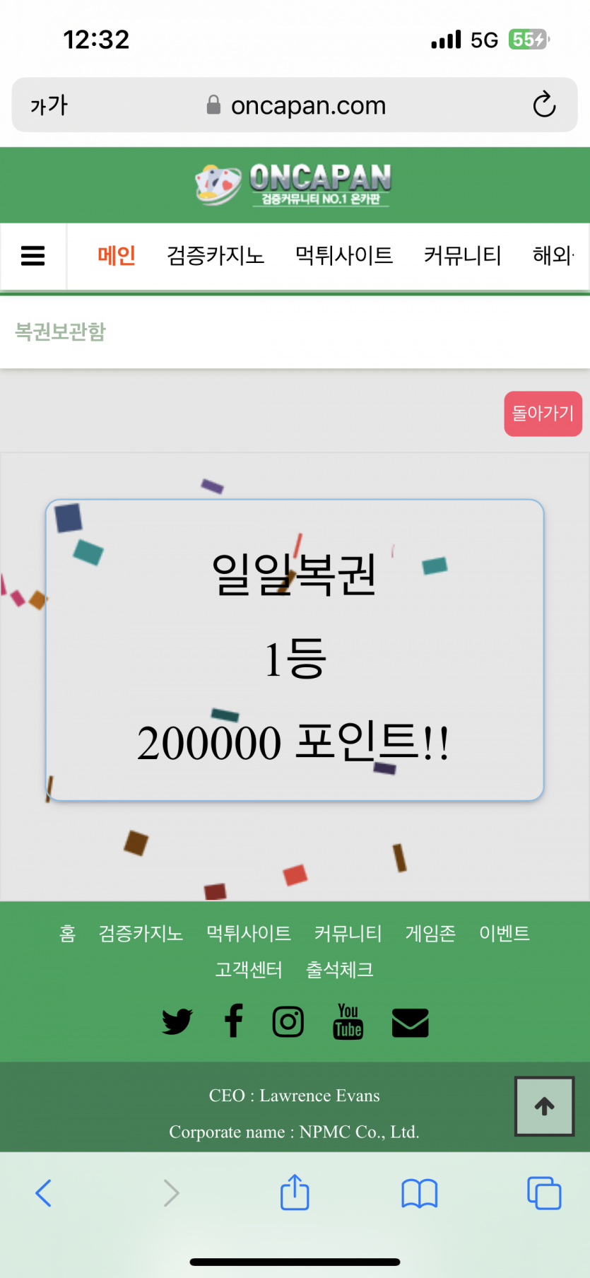 일복 당첨~~(0)