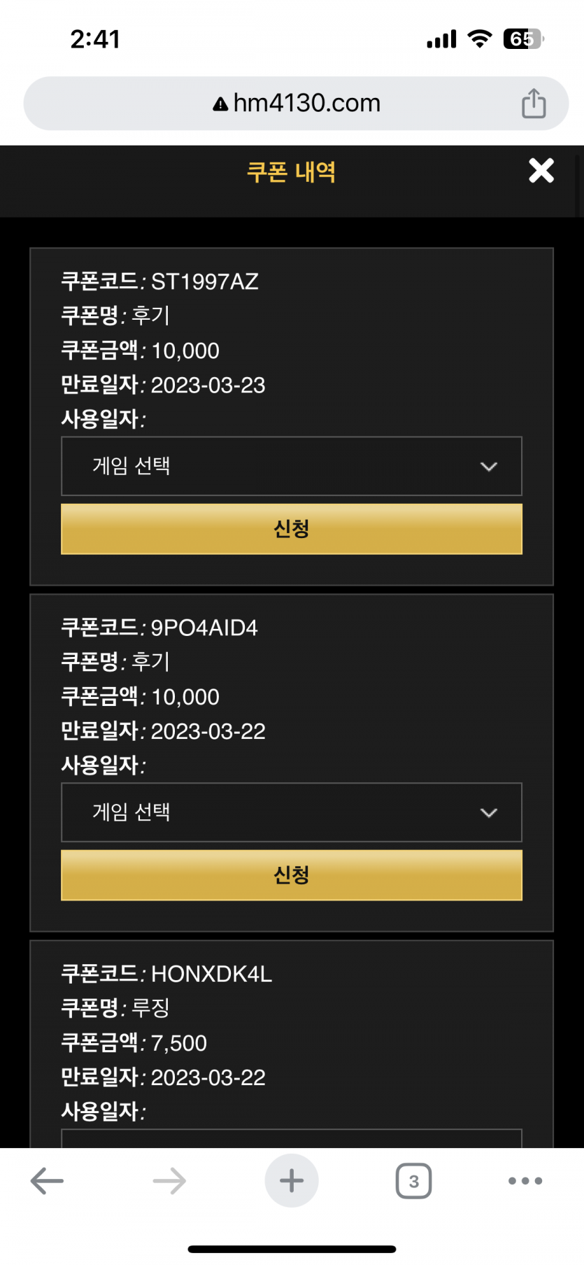 홈카지노가 좋은이유(0)
