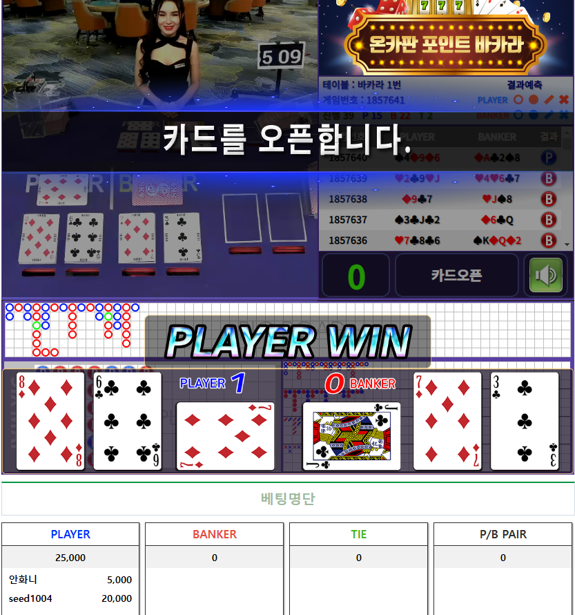 릴레이깡 2만포 사후인증 죄송여;;(0)