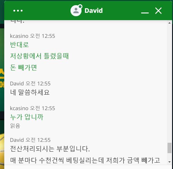 간만에 깡이벤성공 헷(ㅈ위즈 시박)(5)