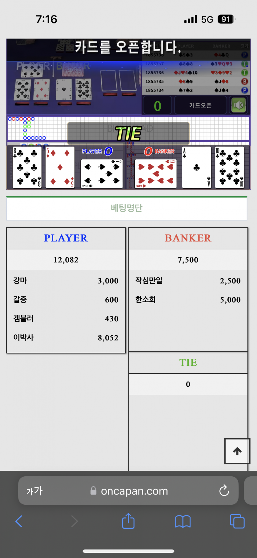 우와.. 포바 이겅 타이 만드네 ㅋㅋ(0)