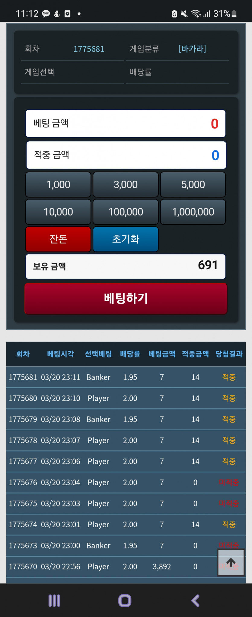 복돈님 이벤트!!(0)