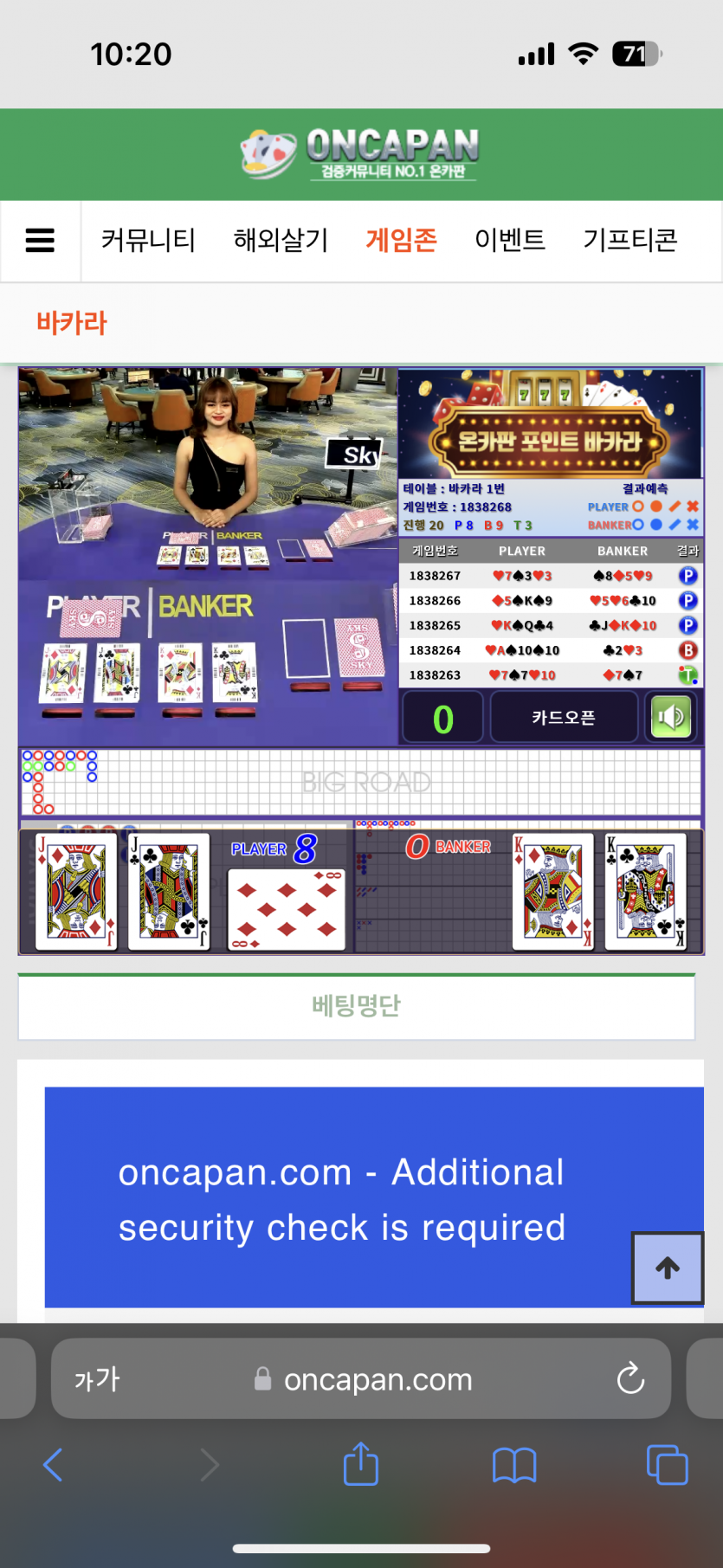 와.. 지금 포비 또 쌍페어 두두등장(0)