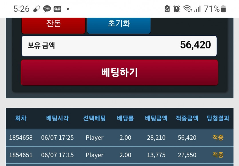 나이따 투깡성공(0)