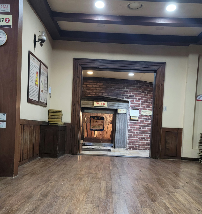 불가마 왓네요(0)