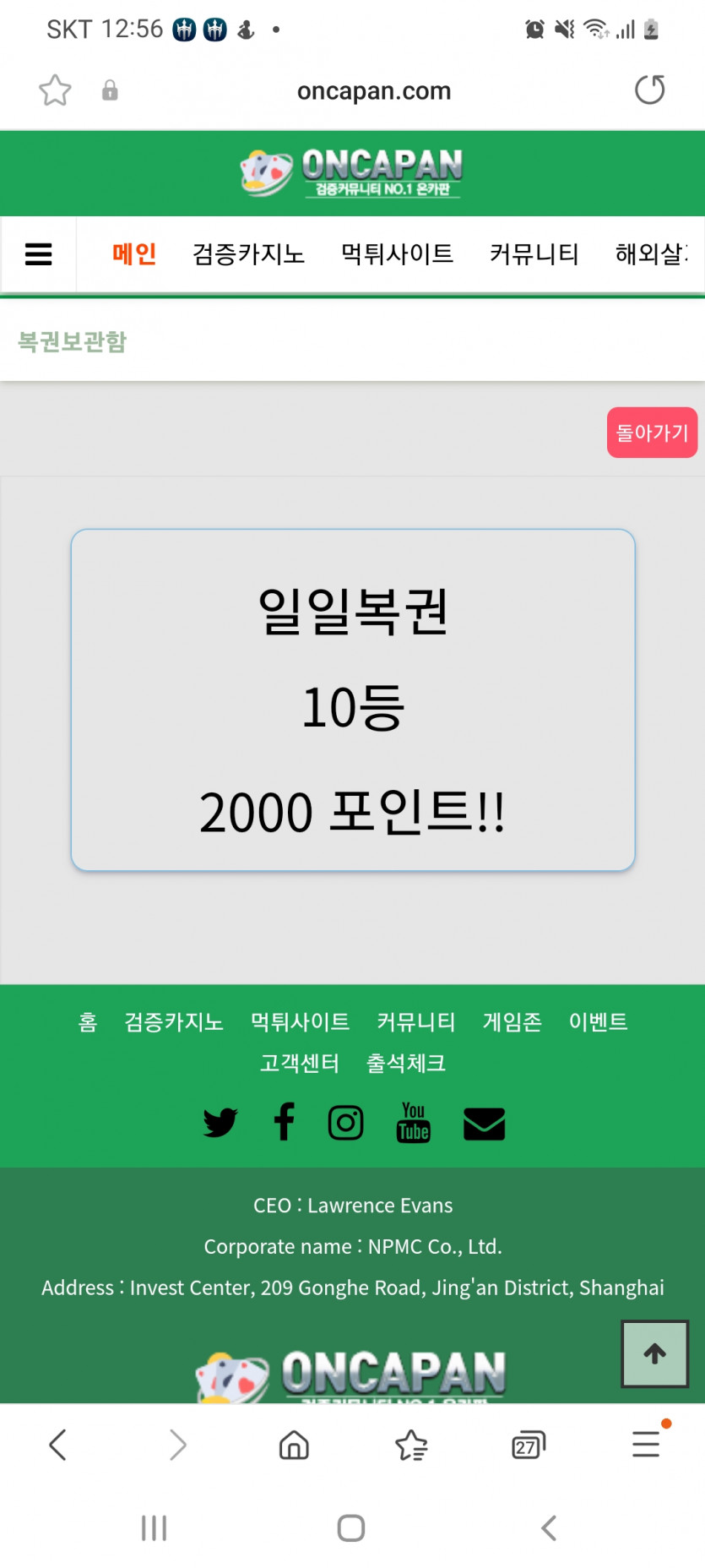 일복 100장깟습니다(2)