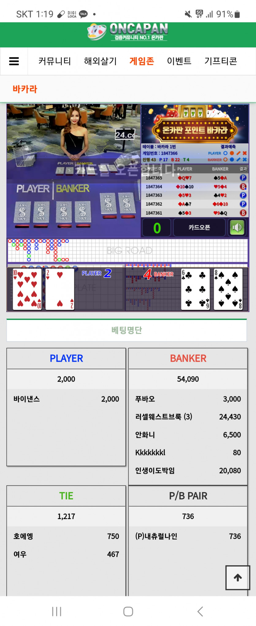 성공햇는데요?(0)