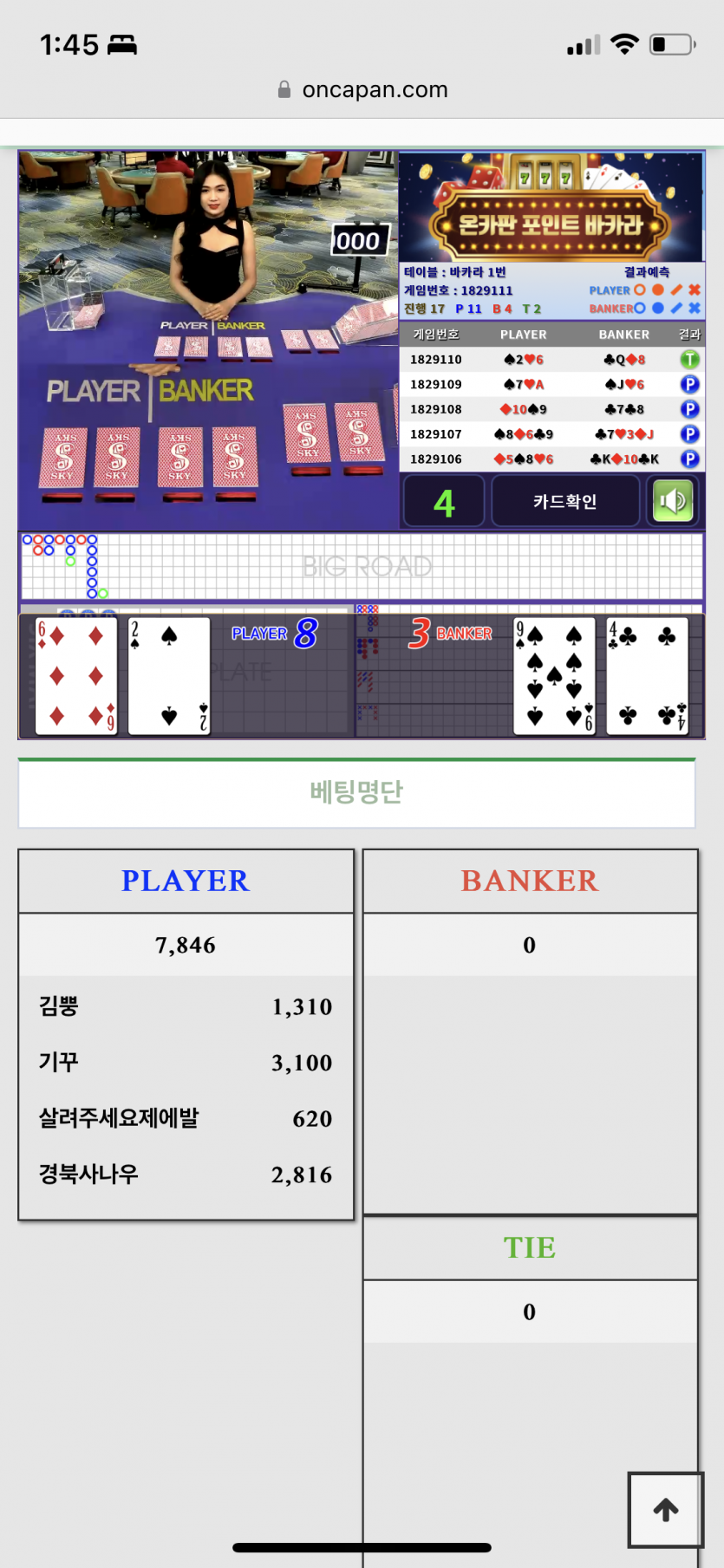 아니...뭔가 이상해...(0)