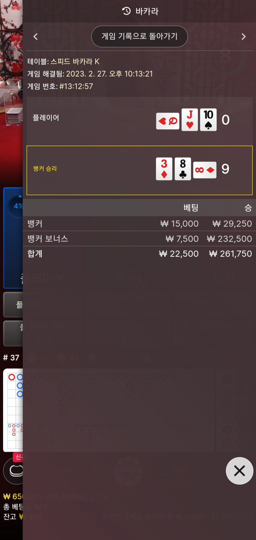 땡구 터진날..(1)