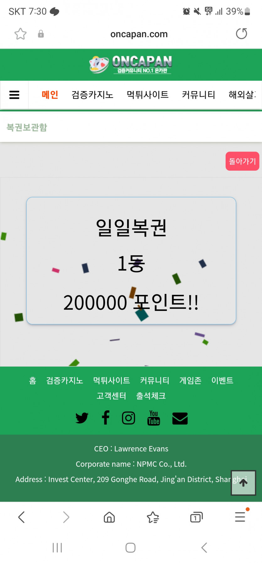 일복~~~~감사합니댱^.^(0)