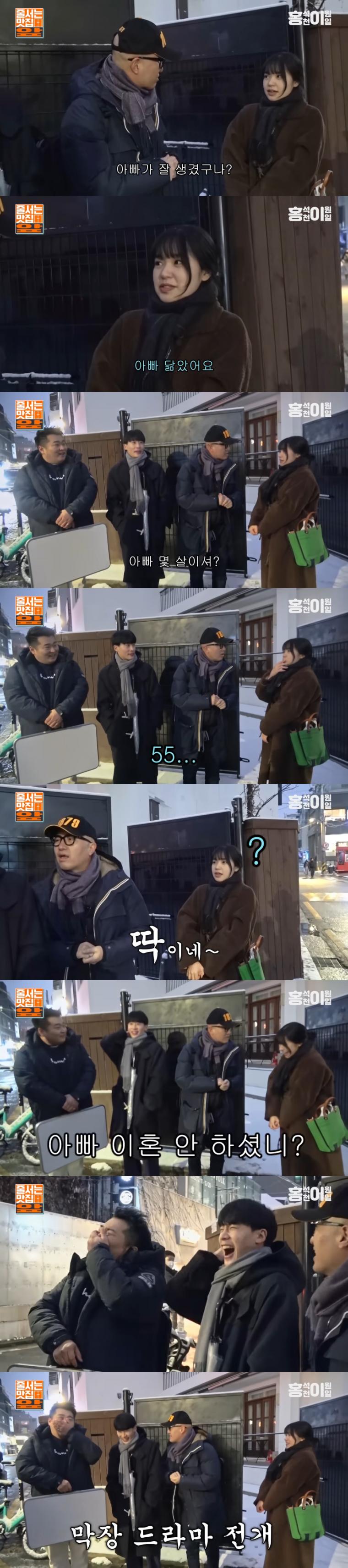 길거리에서 미녀를 본 홍석천.jpg(1)