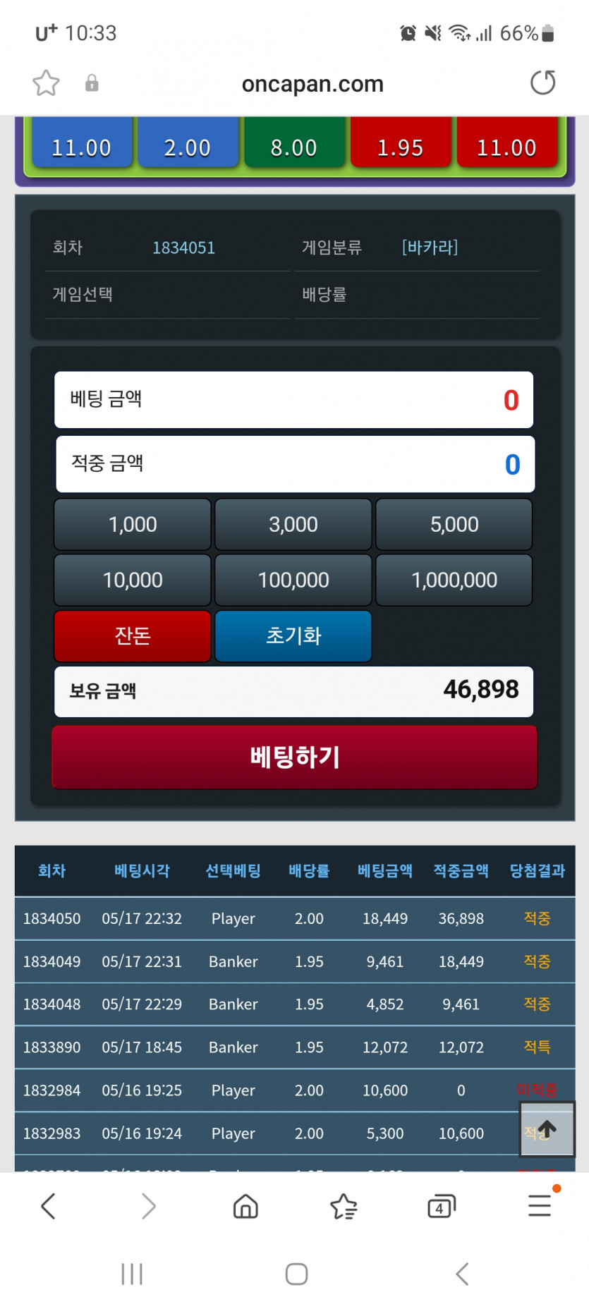 오  웬열!! 엎치기가 성공하다니ㅎㅎ(0)