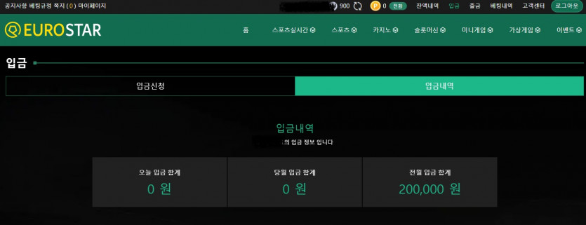 나이따-타점왕님 깡 릴레이 사전인증(0)