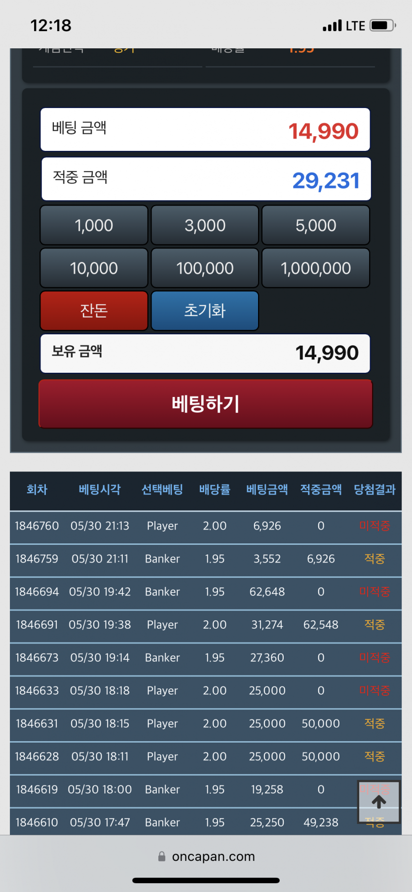 포바 단도 15시간째(0)