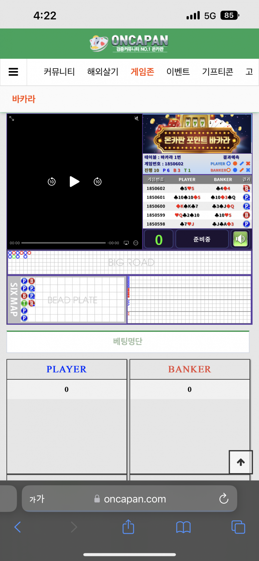 오늘포바(1)