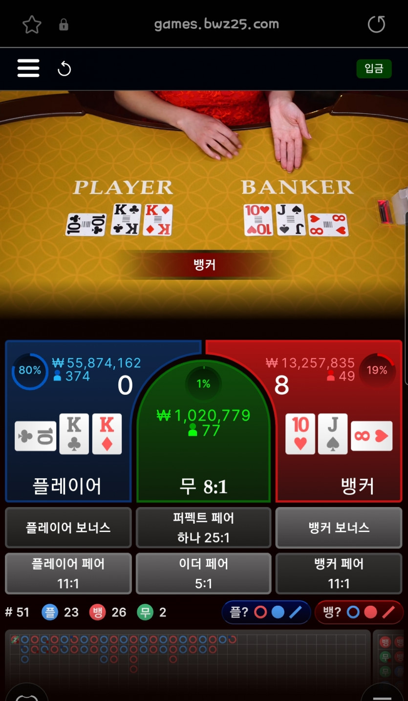 방금까지 펼쳐진 엄청난 그림장(0)