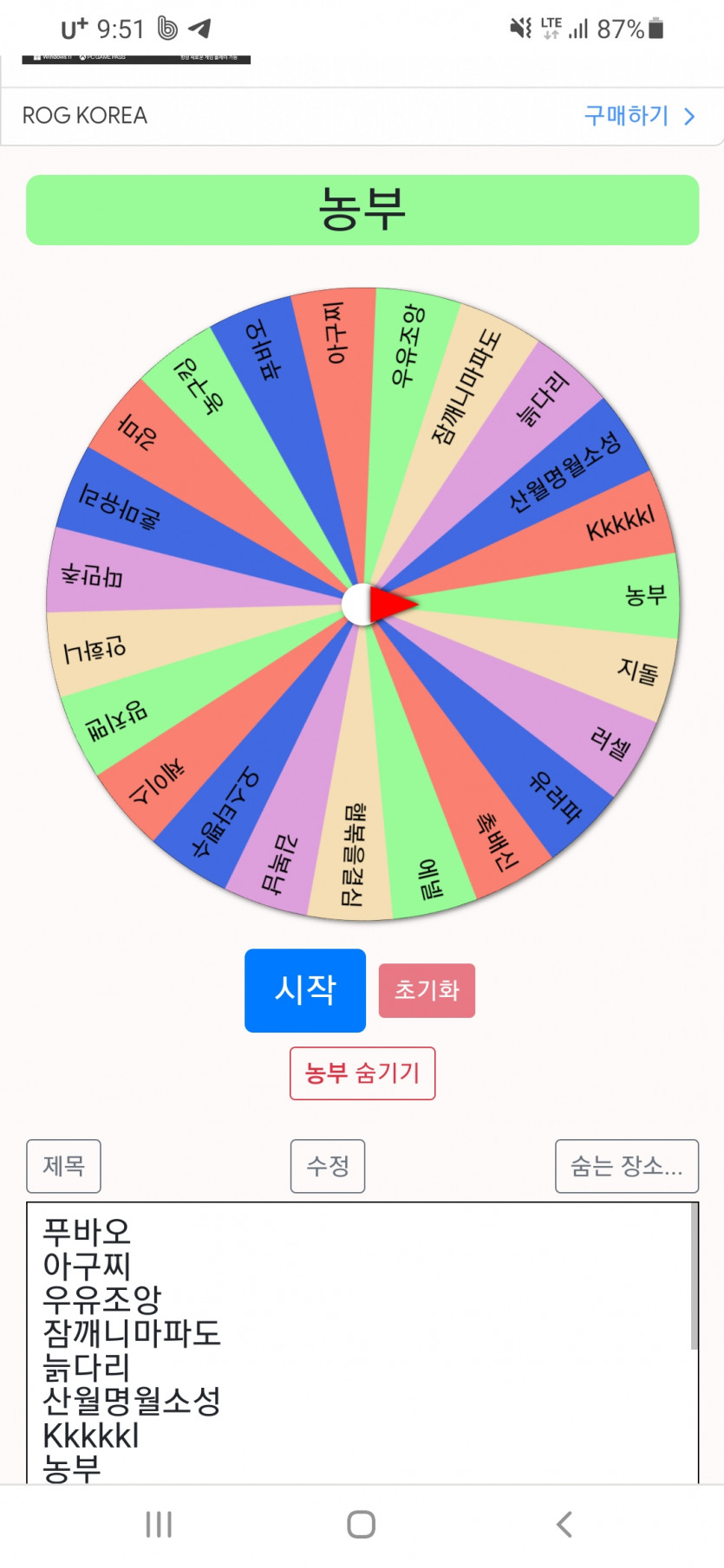 5명(4)