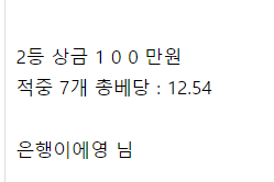야니야니 얀얀얀!! 이벤트!! 2등 당촘당촘 +_+ㅋ(0)