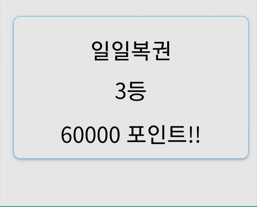 포바오링 선물받았군요^^(0)