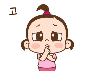 고민..(0)