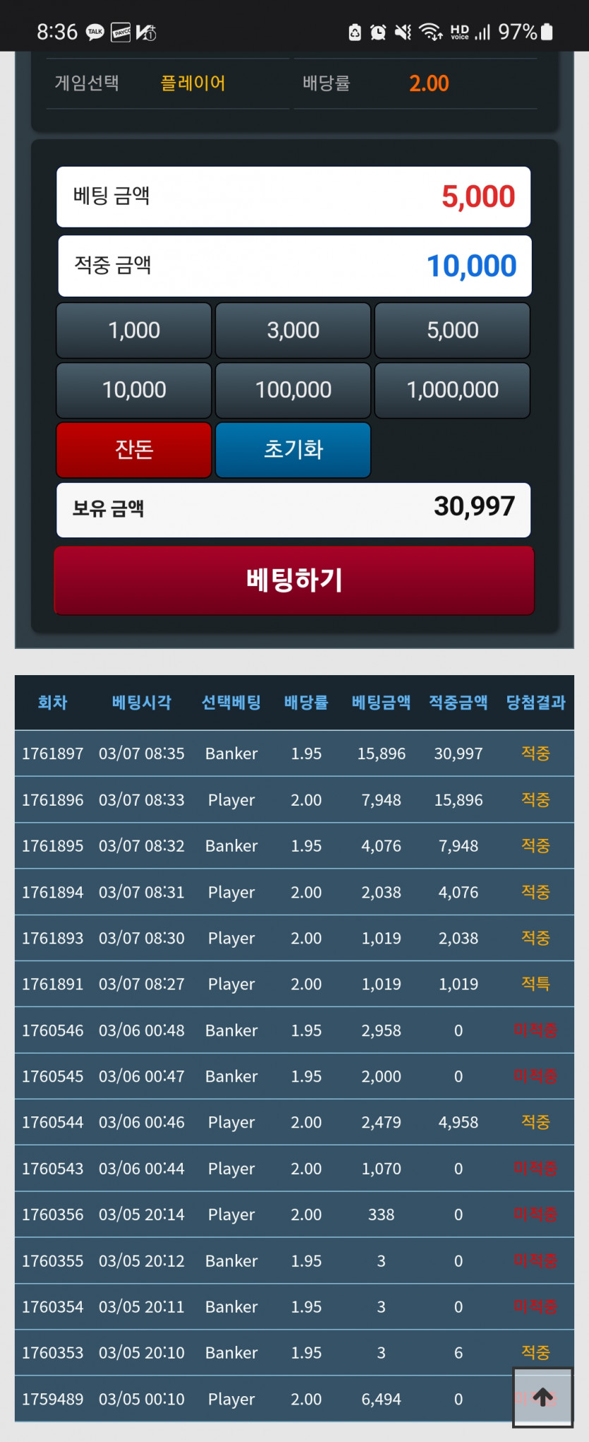 포바가 잘붙네요(0)