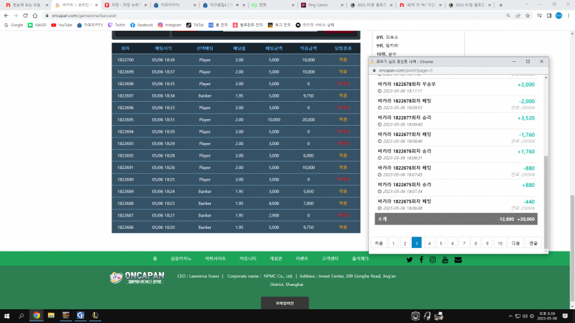 440포인트로 3만포 달성!(0)