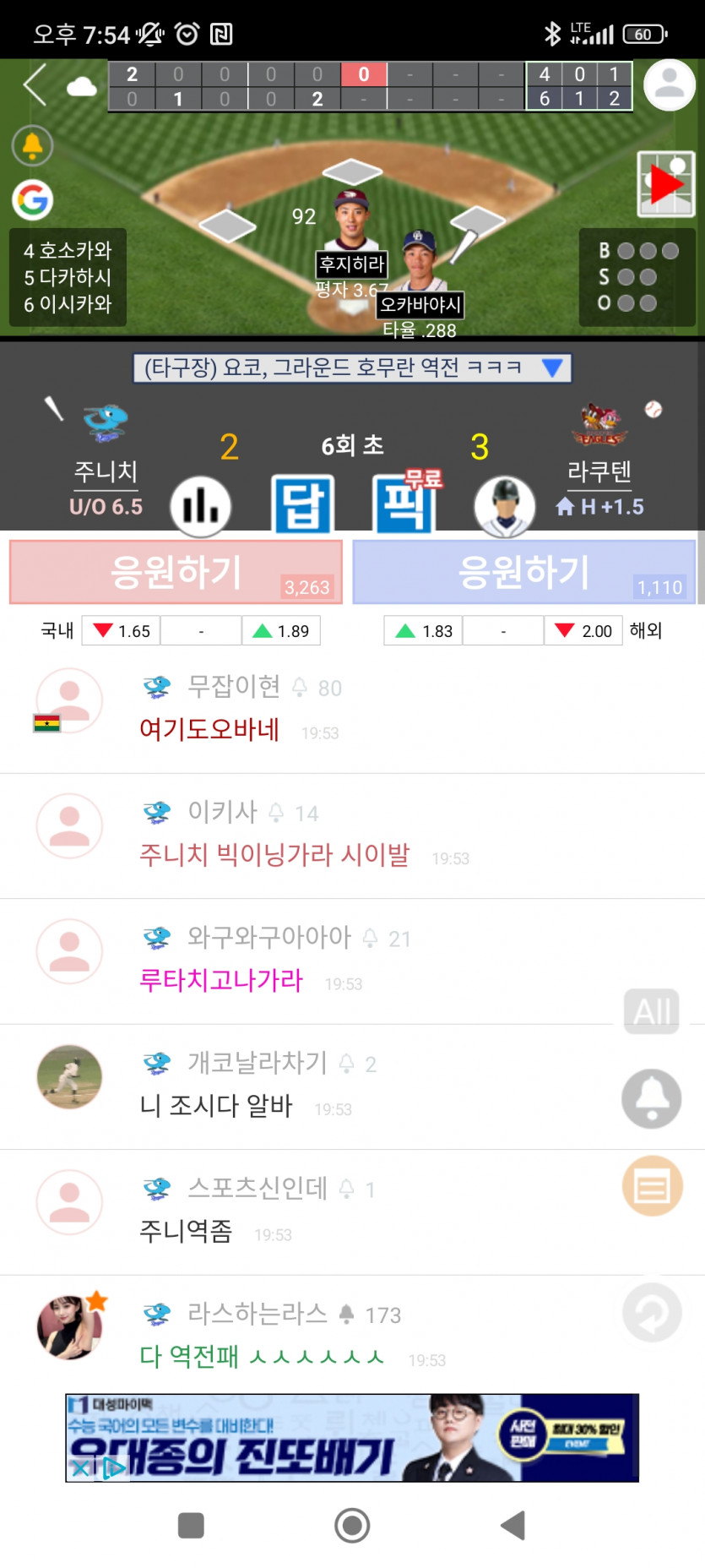 이벤트 안되길 잘됫당(0)