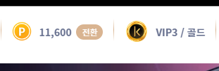 케이매니저님과 여러분덕에(0)