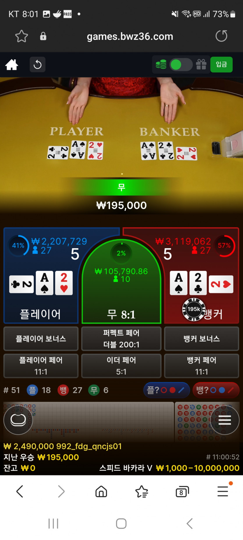 미치겠습니다ㅋㅋ(0)