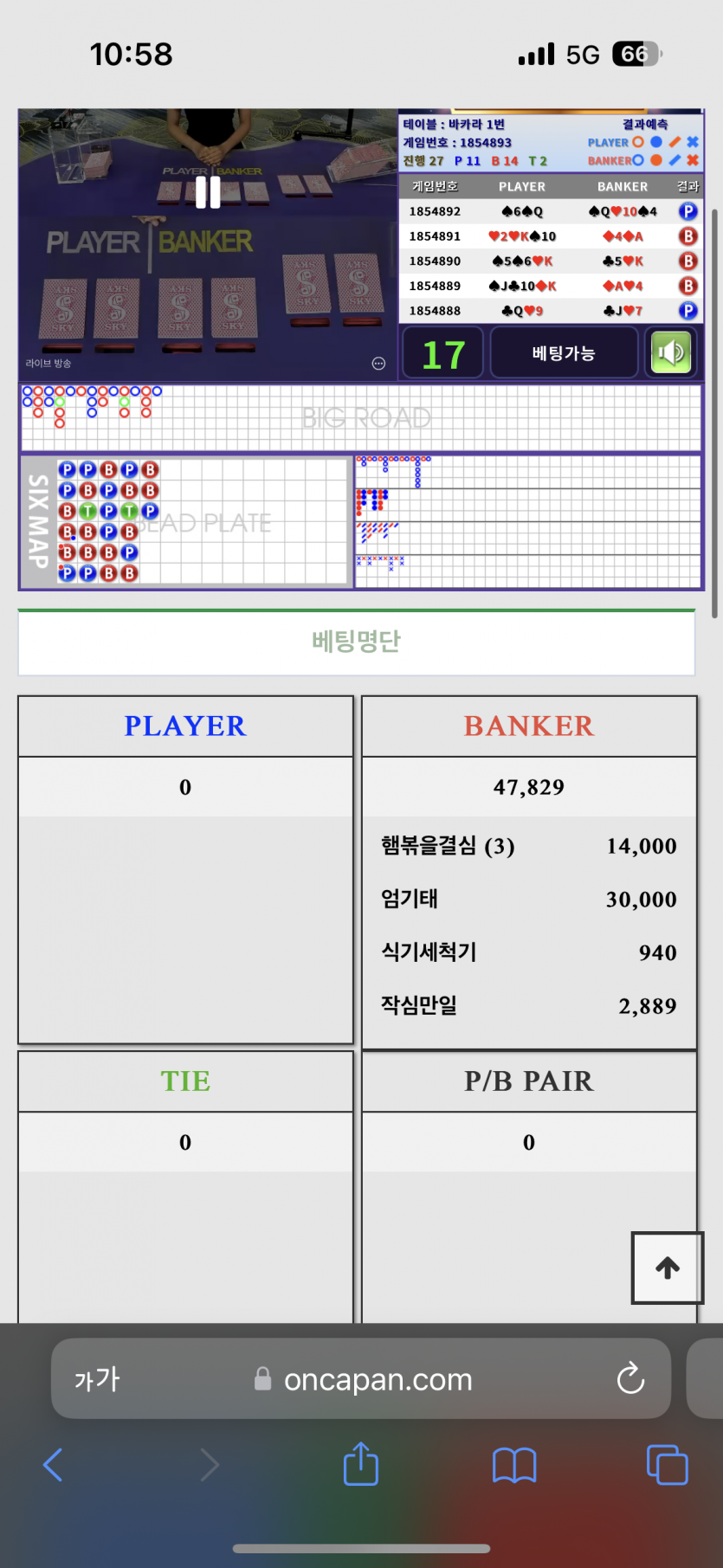 기태님 저도 같은 배 탔습니다!!(0)