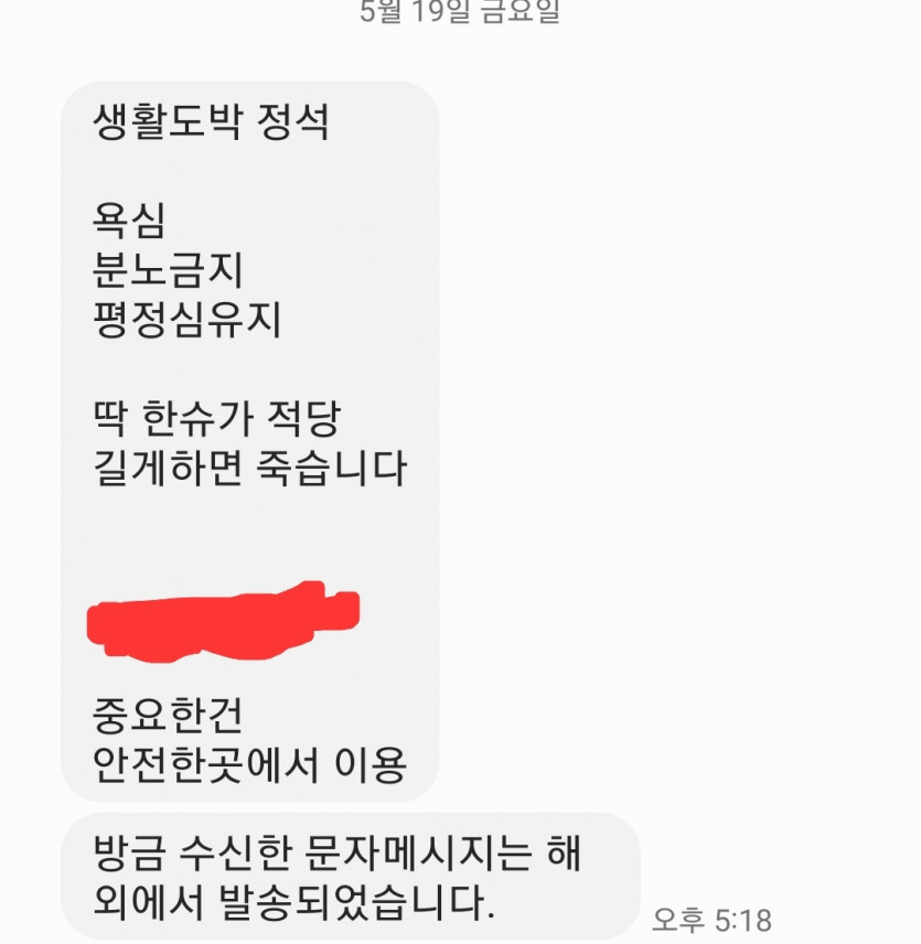가르칠라 하네(0)