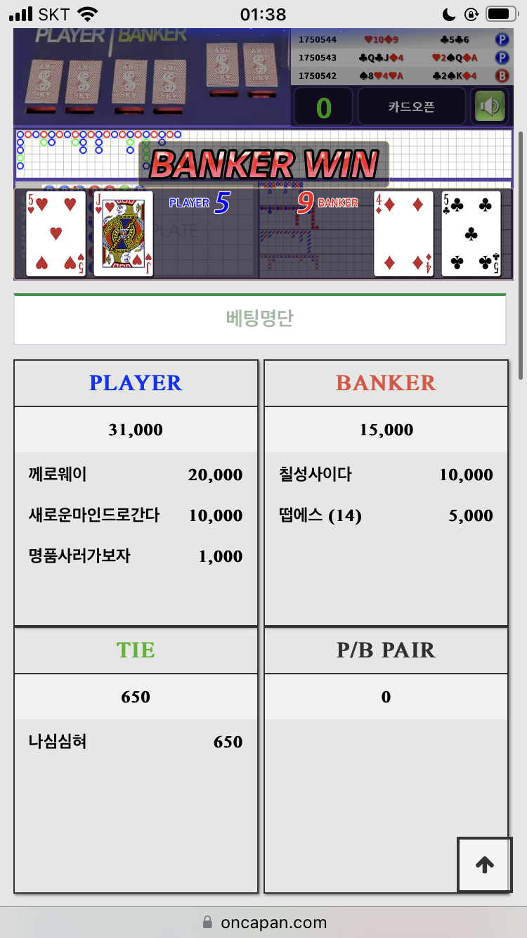 떱에스님 진짜 대단하시네요 …(0)