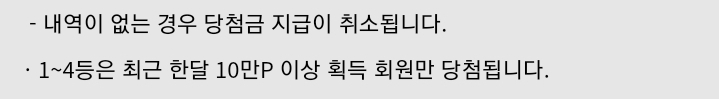 그럼 이것도 좀 바꿔주셔야 되지않을까요??(0)