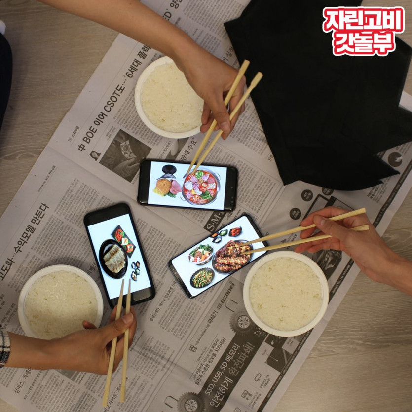 차린 건 없지만 많이 드셔요(0)