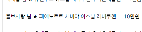 와우...저혼자만 얀카스포츠 이벤 10만원인가요??(0)