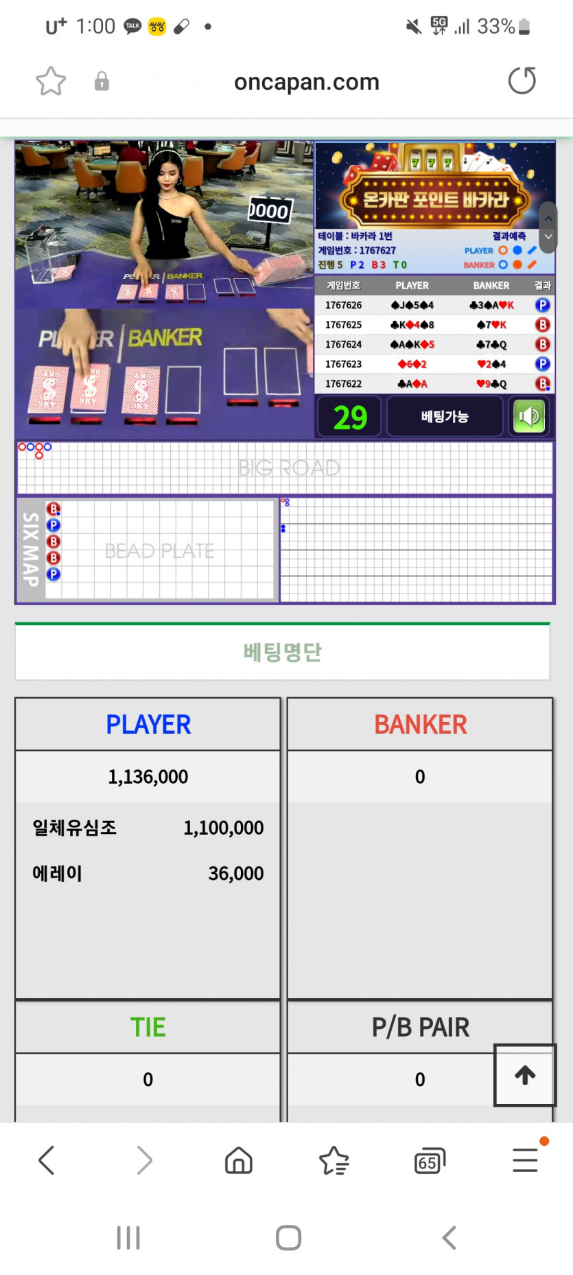 금메달의 위상이냐 나락이냐(0)